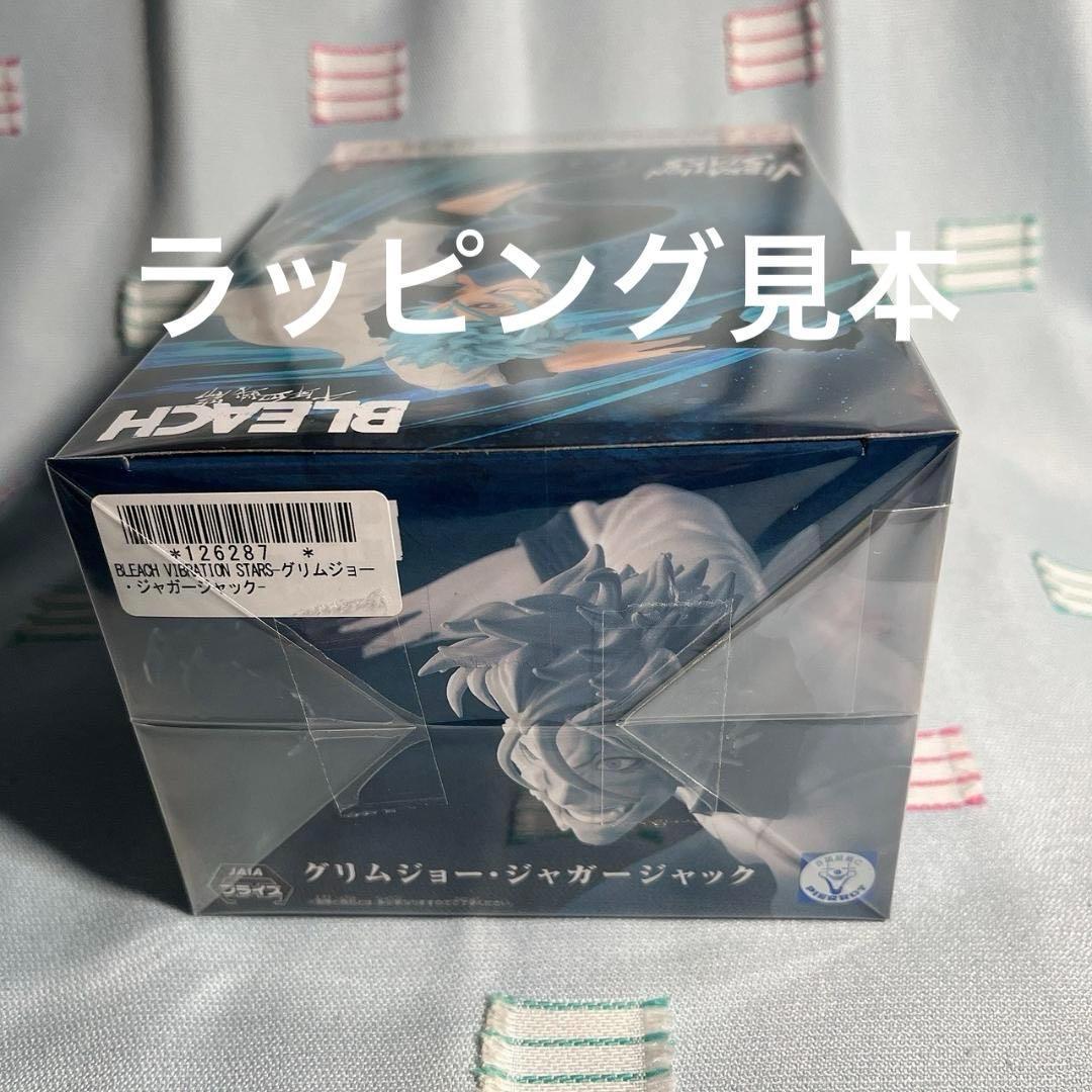 新品未開封・まとめ売り【鬼滅の刃】フィギュア 26体セット