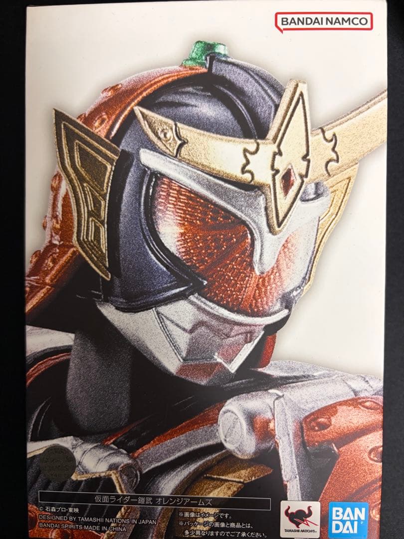 S.H.Figuarts真骨彫製法 仮面ライダー鎧武 オレンジアームズ