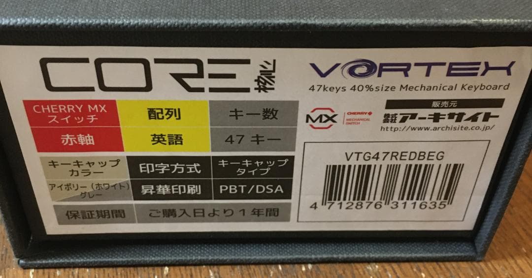 Monome セット