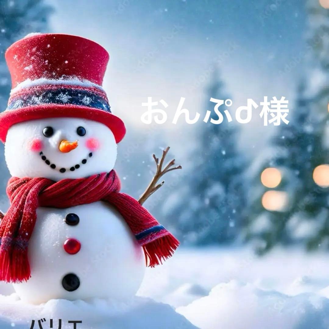 おんぷᕷ