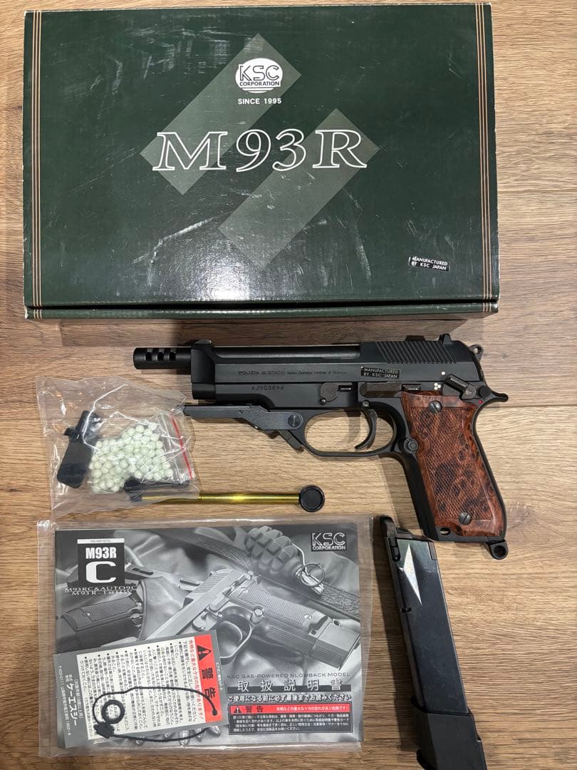 KSC M93R II セカンドABS ガスブローバック　動作確認済み