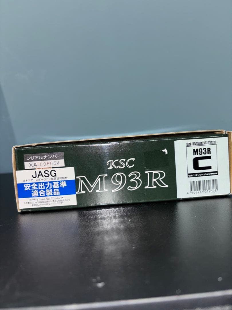 KSC M93R II セカンドABS ガスブローバック　動作確認済み