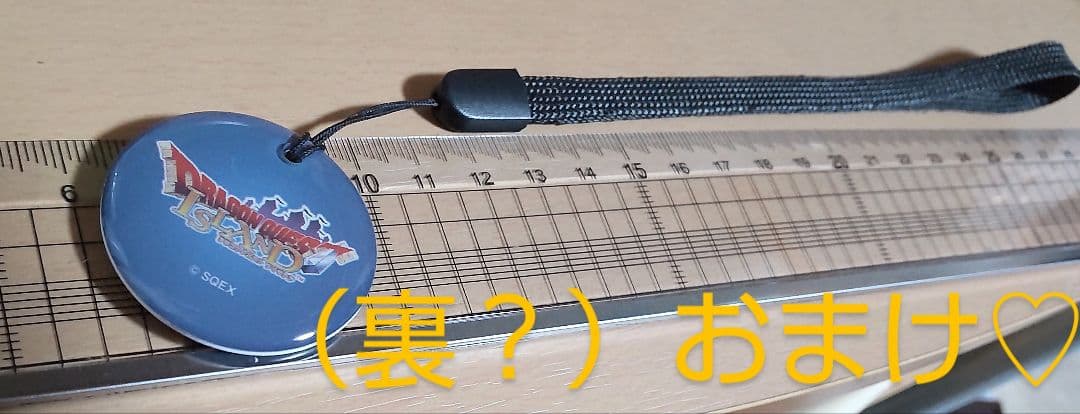 【おまけ付き】ドラゴンクエストフィギュア②