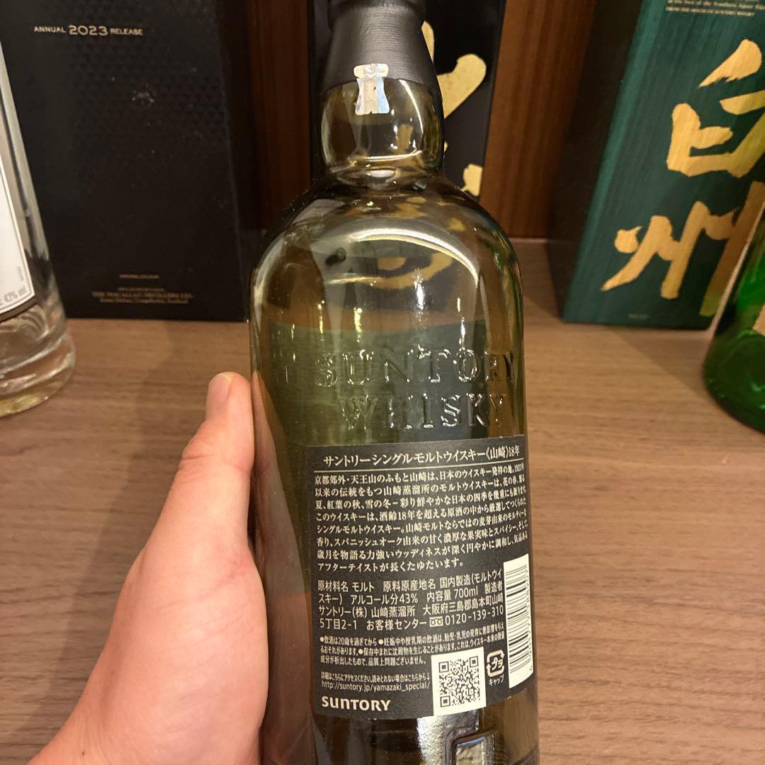 ウイスキー マッカラン18年 山崎18年　白州 18年　空箱　空瓶　セット