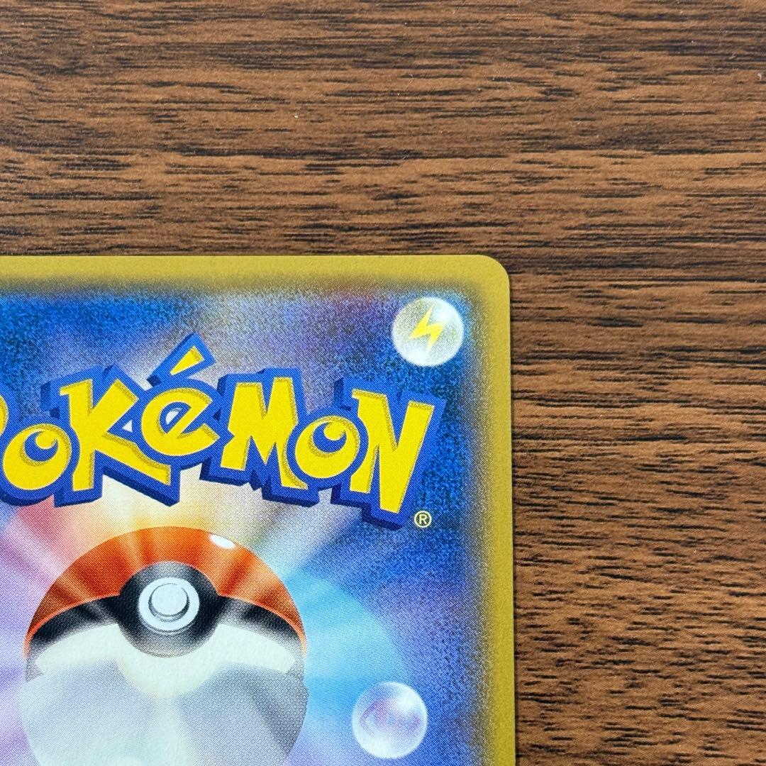 【専用】ヤドン&コダックGX SR SM11 ミラクルツイン 096/094