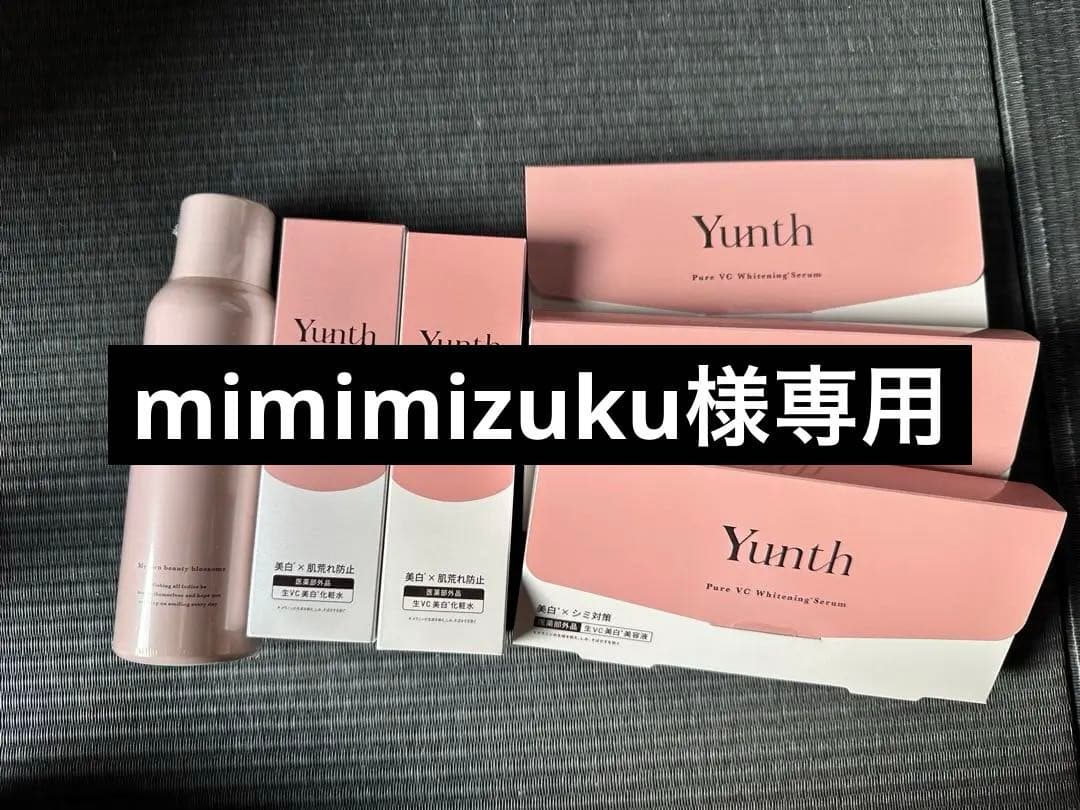 美容液 mimimizuku