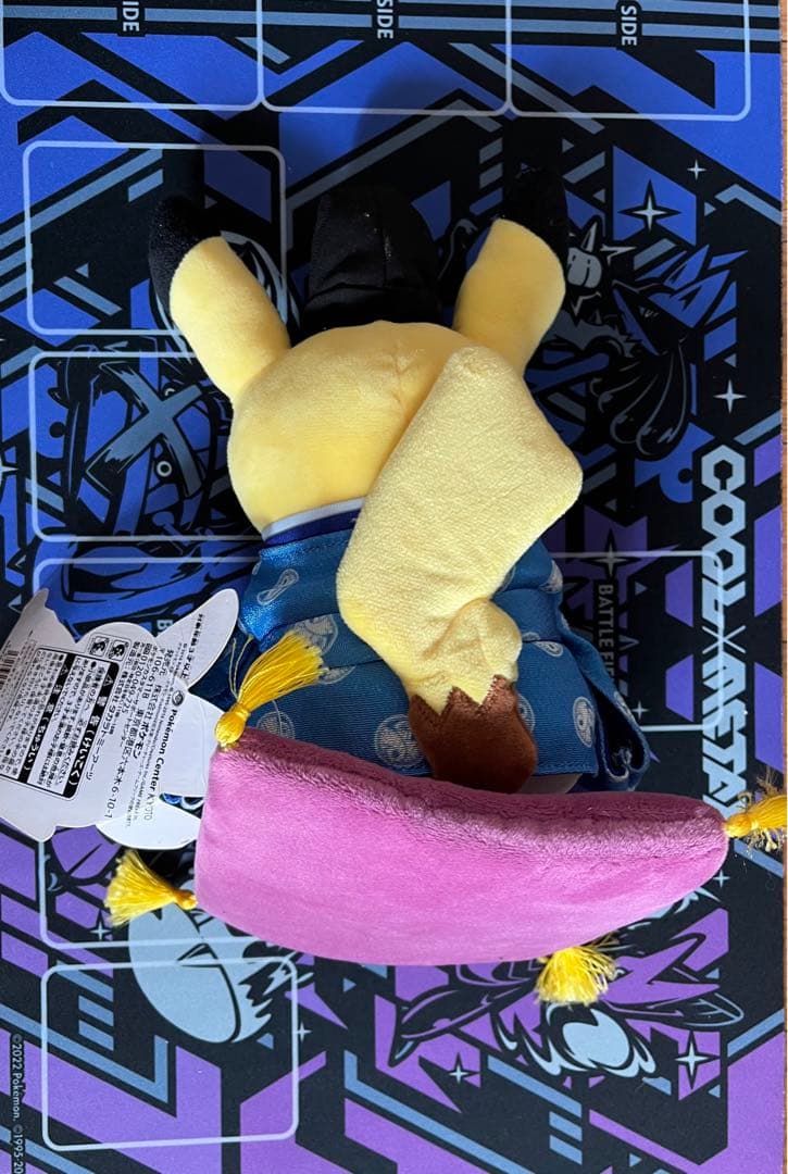 ポケモンセンターキョウト　限定　ピカチュウぬいぐるみ　ペア　pokemon レア