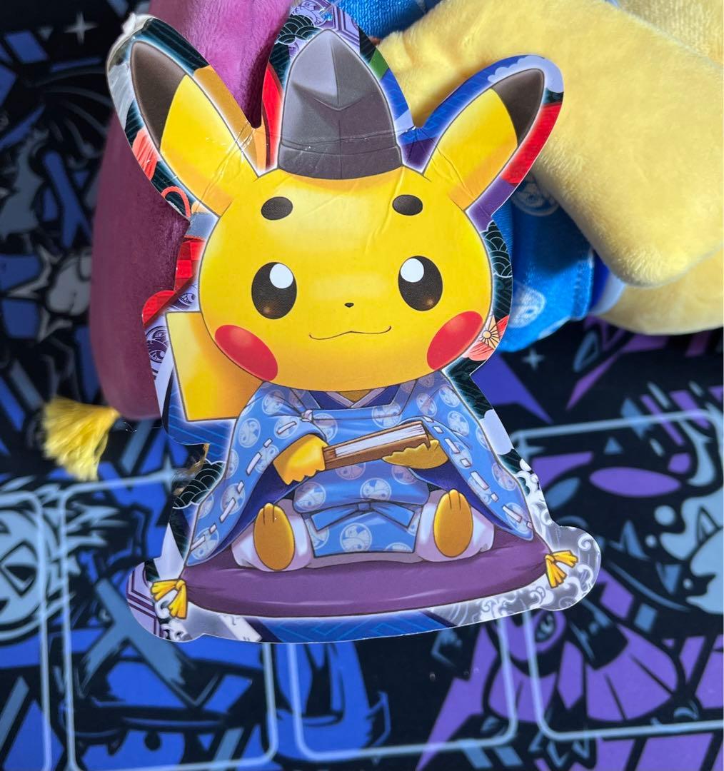 ポケモンセンターキョウト　限定　ピカチュウぬいぐるみ　ペア　pokemon レア