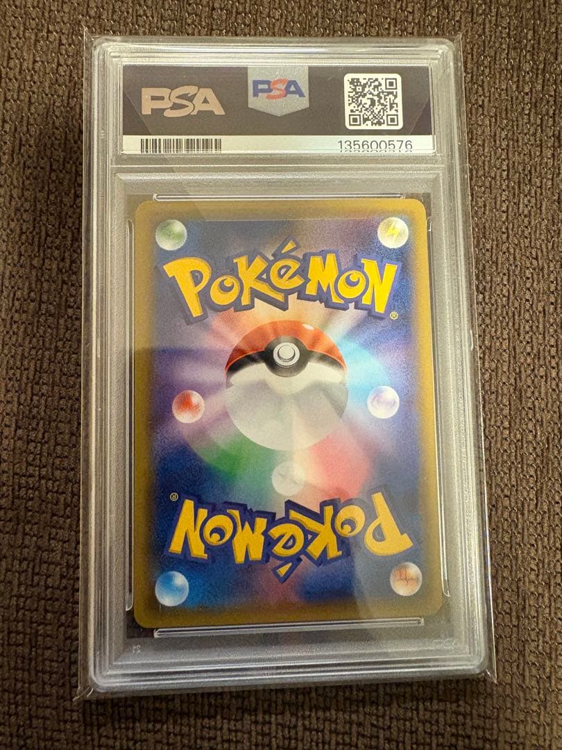 ピカチュウ セブンイレブン ソード&シールド PSA10