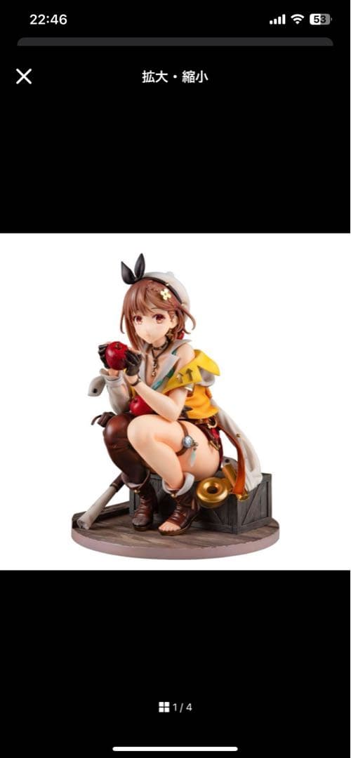 KT MODEL+ Reisalin Staut 1/6フィギュア