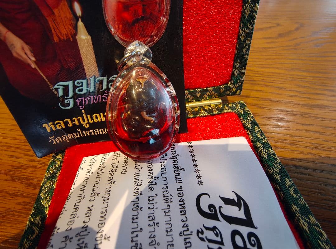 タイのお守りプラクルアン！黄金男児！オスカー・デラホーヤ！商売繁盛！金運アップ！