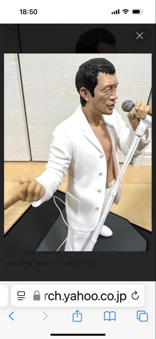 矢沢永吉フィギュア