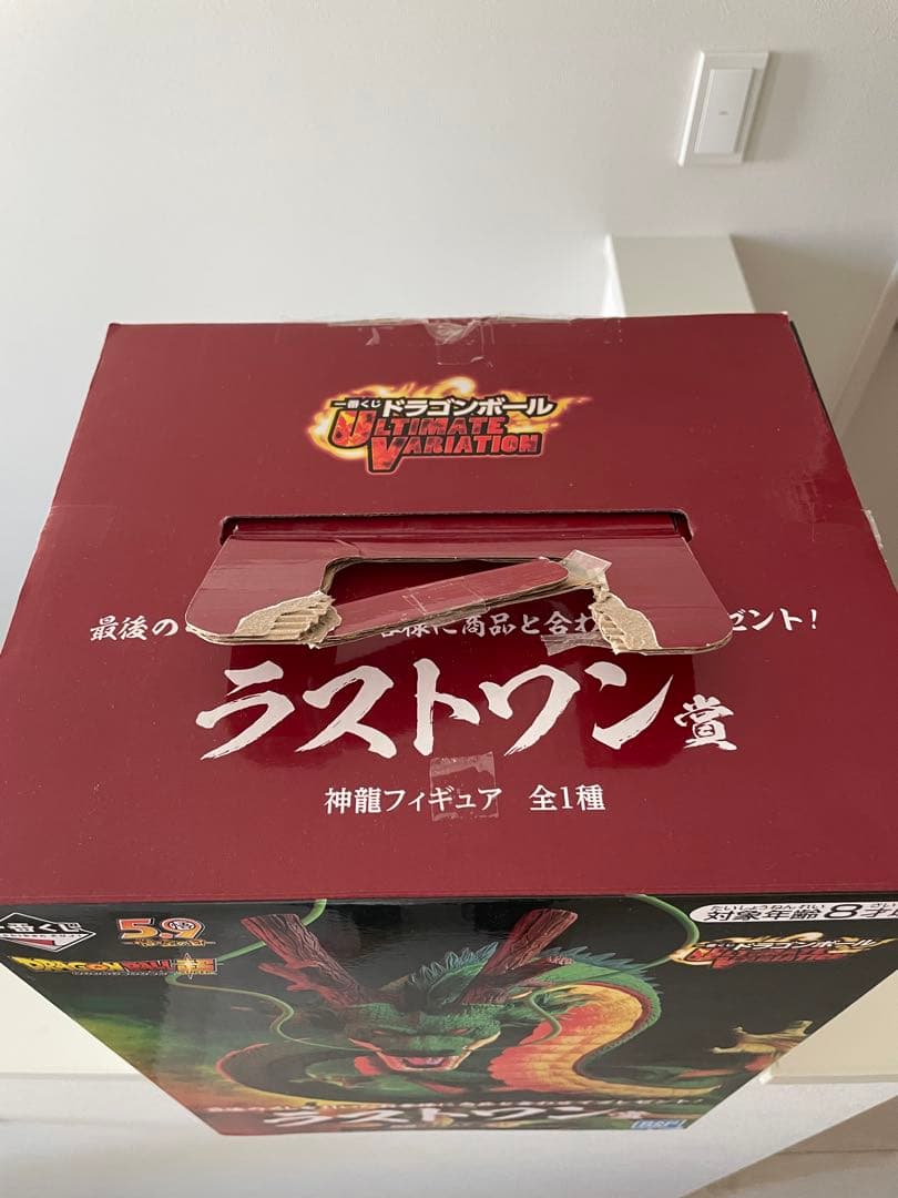 ドラゴンボール　一番くじ　神龍　ラストワン