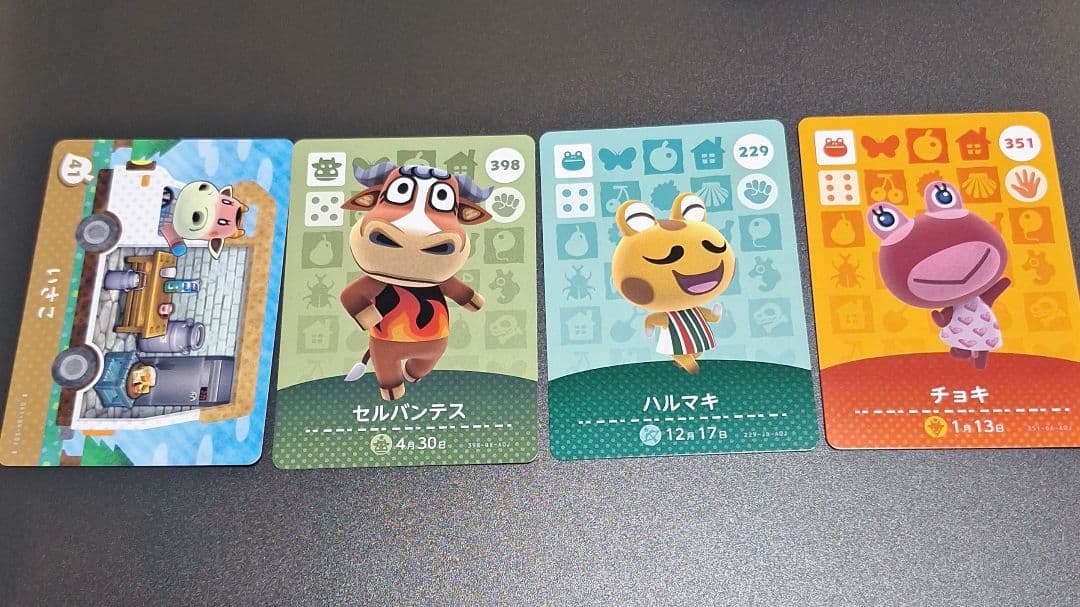 あつ森　amiibo　【バラ売り】