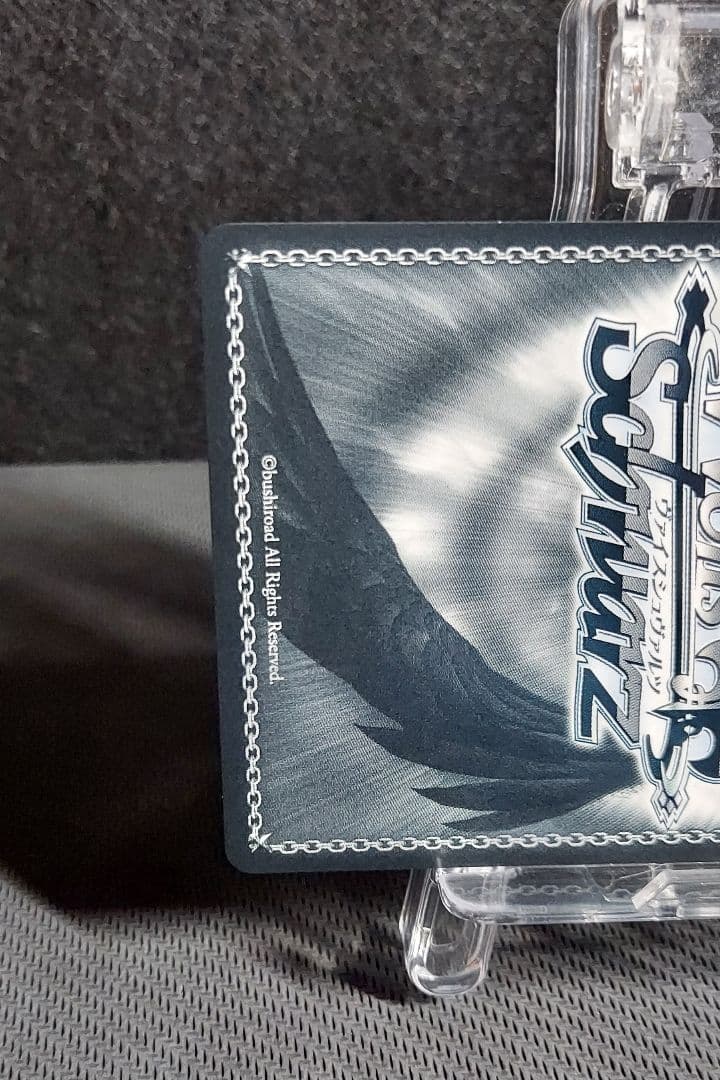 世界で１枚　シリアル　No.1　ヴァイス　リコリス・リコイル　SIR