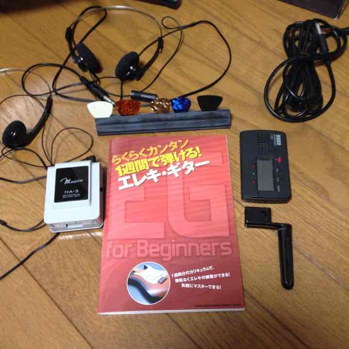 超お得エレキギター 入門セット かなり色々ついてます すぐ演奏できます