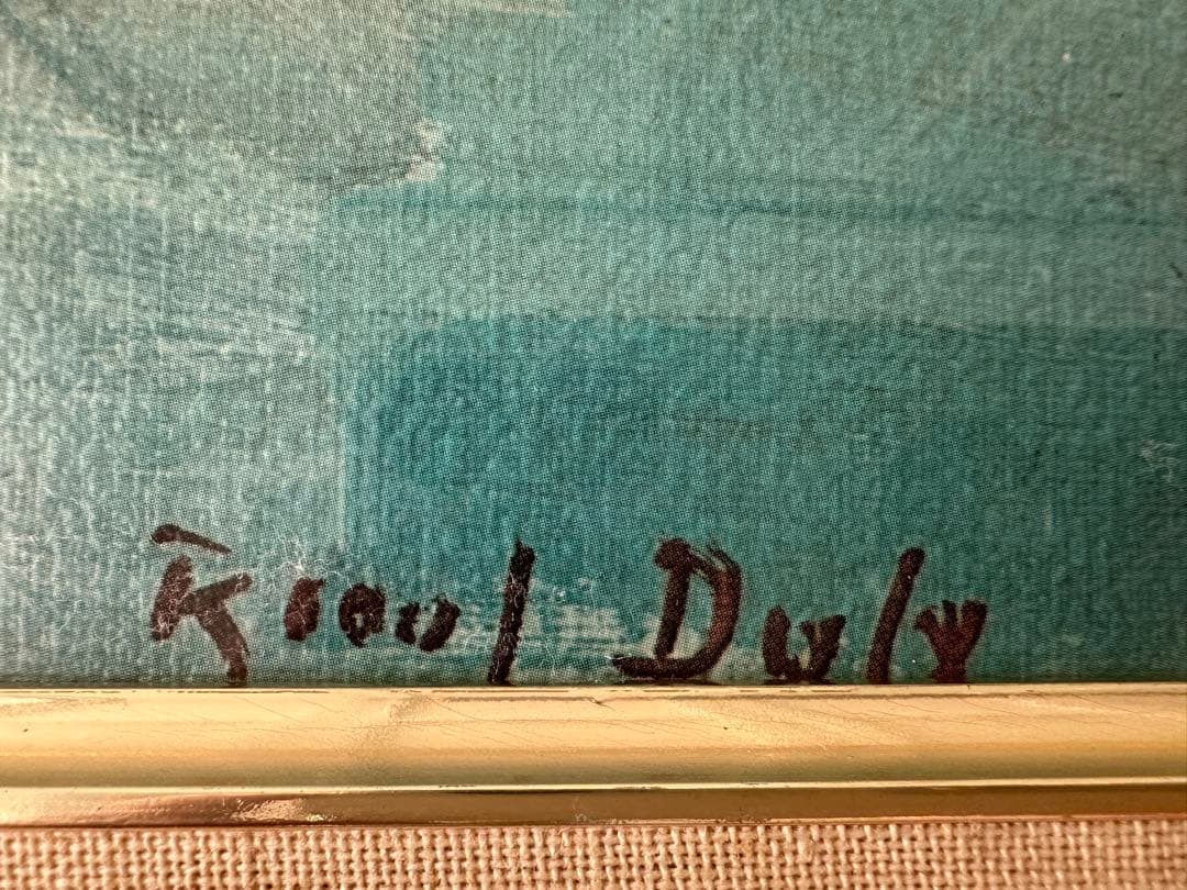 フランス絵画 ラウル•デュフィ「競馬場」複製画 油絵 油彩 額 Dufy