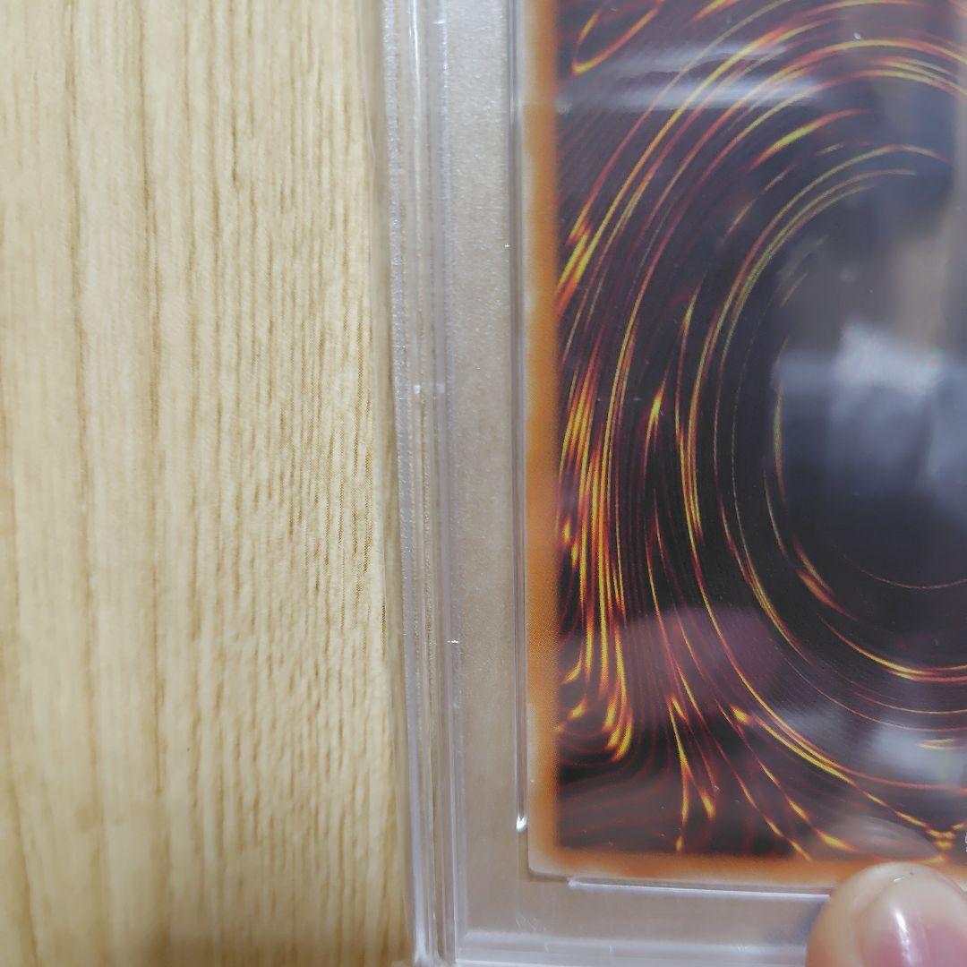 デーモンの召喚 レリーフ PSA9