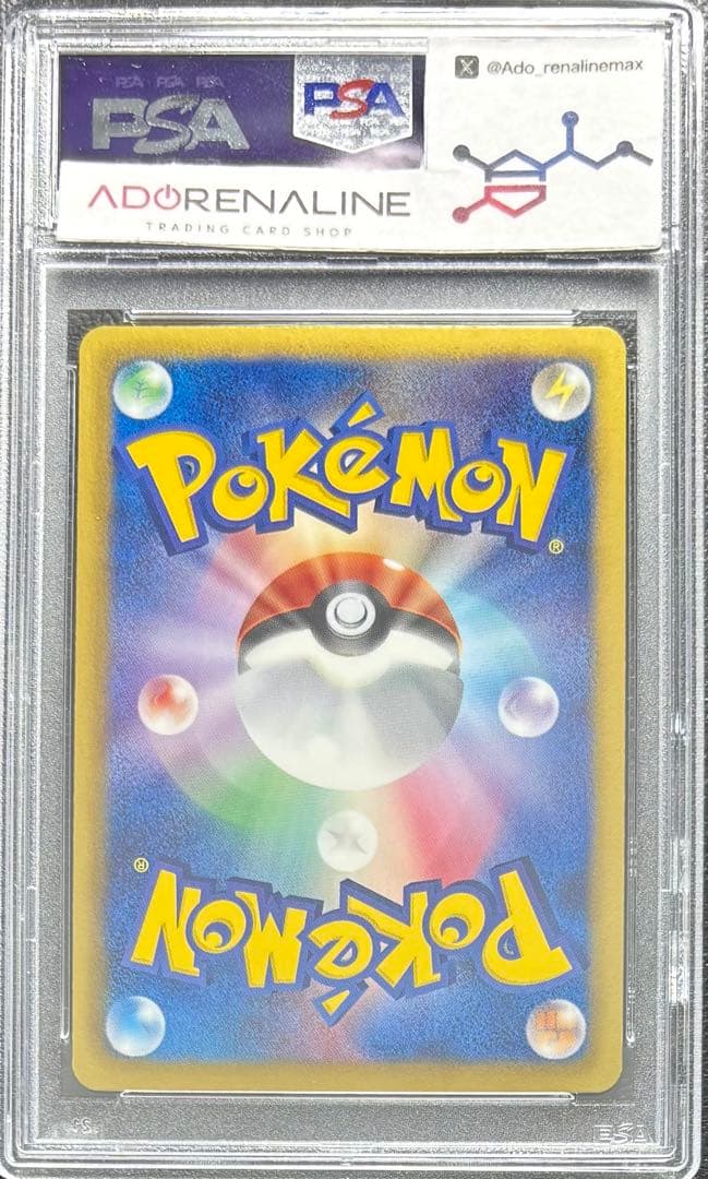 【PSA10】ビリジオン UR 084/076 BW9 アンリミ 色違い