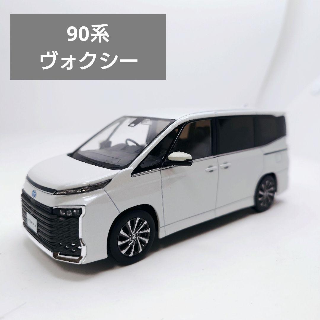 90系 ヴォクシー カラーサンプル ミニカー パールホワイト