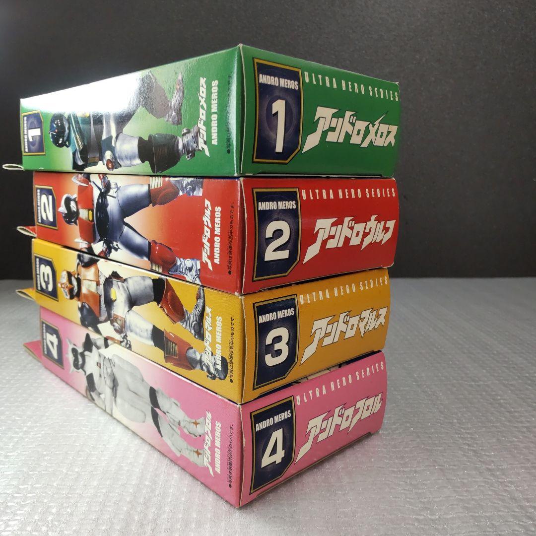 アンドロメロス編 4体セット　ウルトラヒーローシリーズ 　未開封品
