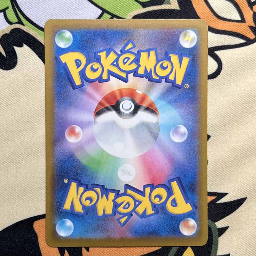 中国語エラー　メガドリームMA メガカイリューex 等　まとめ売り　合計13枚