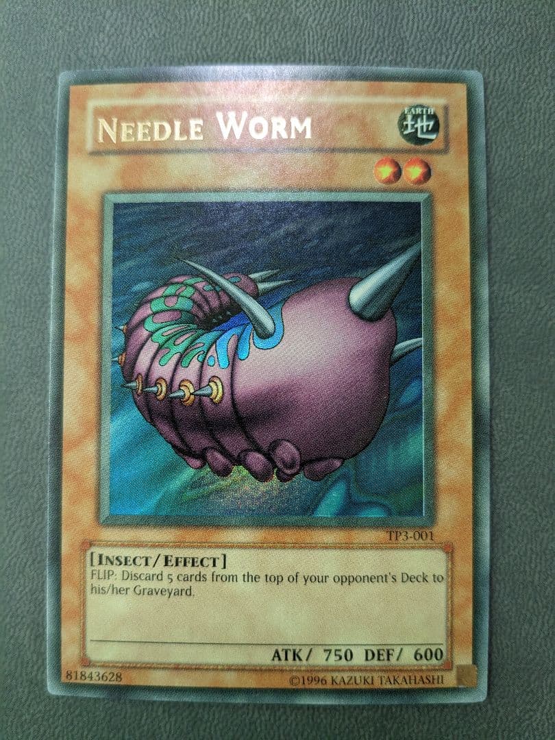 遊戯王、英語版、TP3、ニードルワーム、ウルトラレア