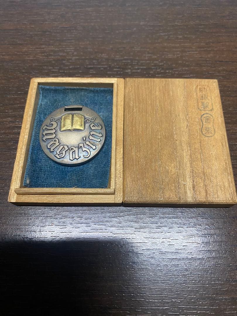 徽章　賞牌　メダル　純銀　金張　昭和レトロ