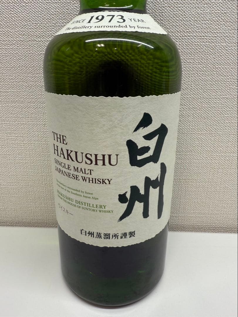 山崎12年白州セット　未開封！