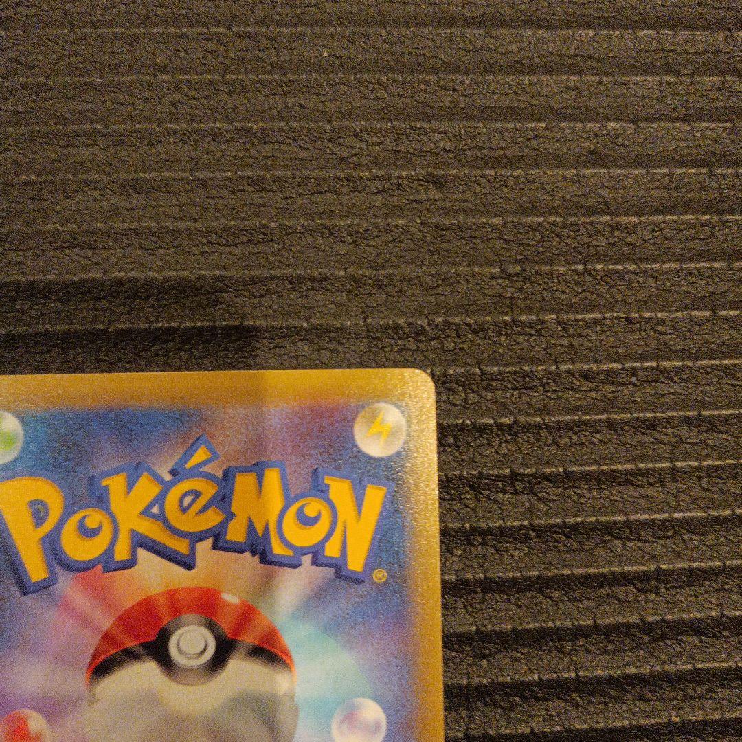 ポケモンカード　プロモ　のピカチュウ　25th おたんじょうびピカチュウ