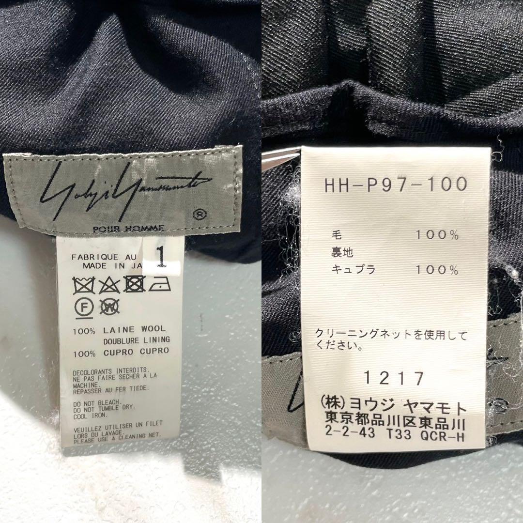 極美品 21AW⭐️ヨウジヤマモトプールオム ワイドサルエルパンツ ギャバジン