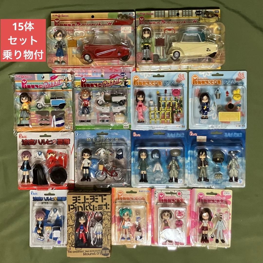 ピンキーストリート　開封済　未開封有　まとめ売り⑥