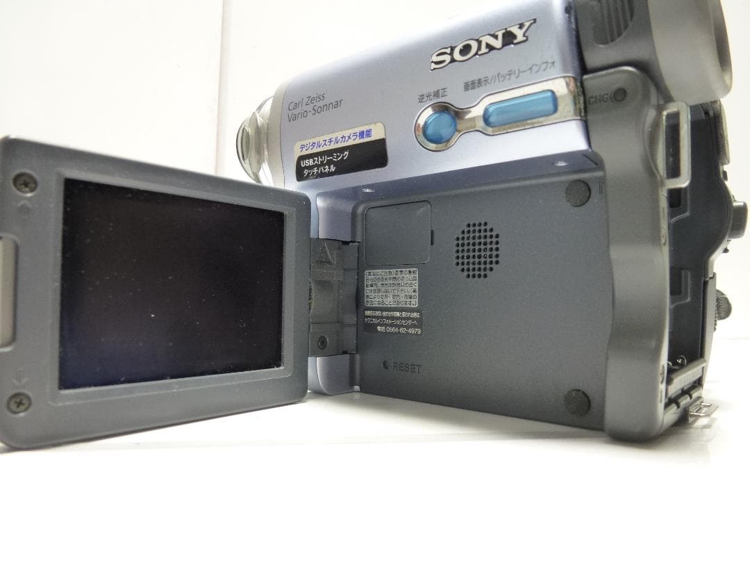 動作品Mini DV　ソニー　デジタルビデオカメラ　SONY DCR-TRV22