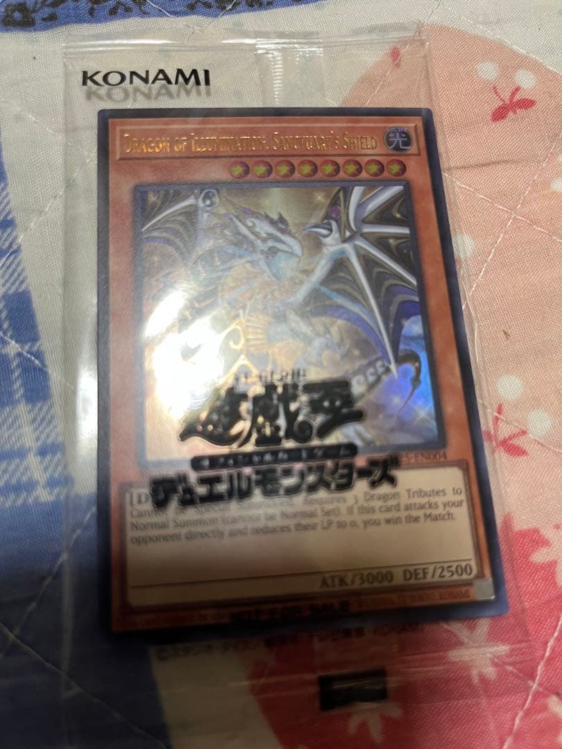 遊戯王 日本選手権2025 プロモ