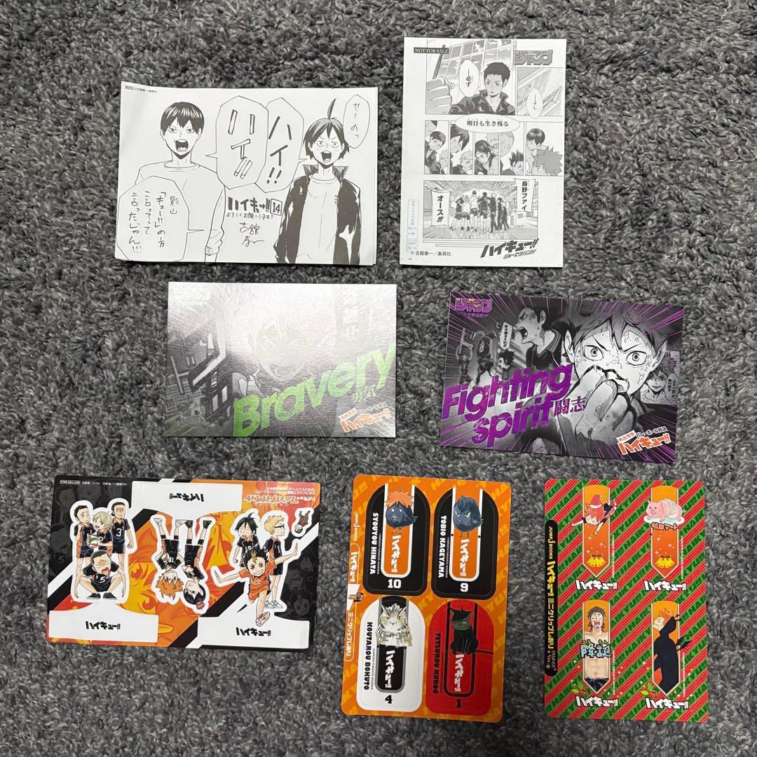 【年末年始セール】ハイキューグッズ まとめ売り