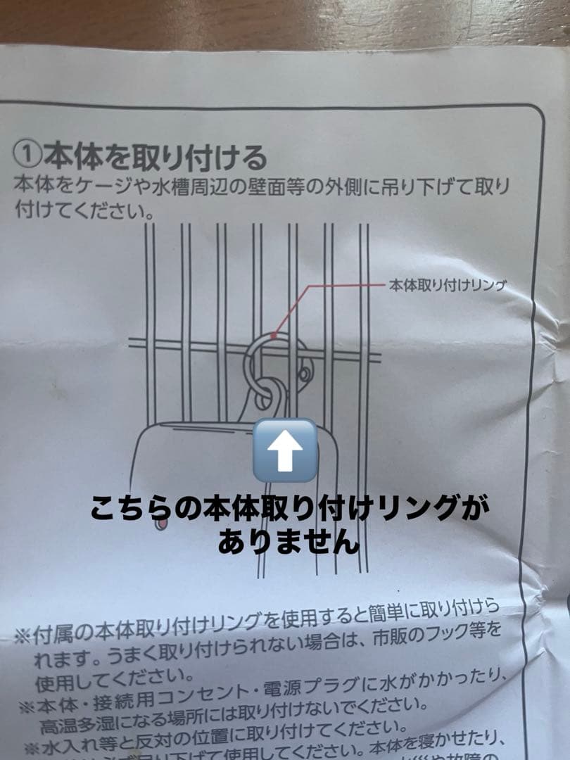 マルカン ミニマルサーモ/セラミックヒーター100W カバー付 2点セット