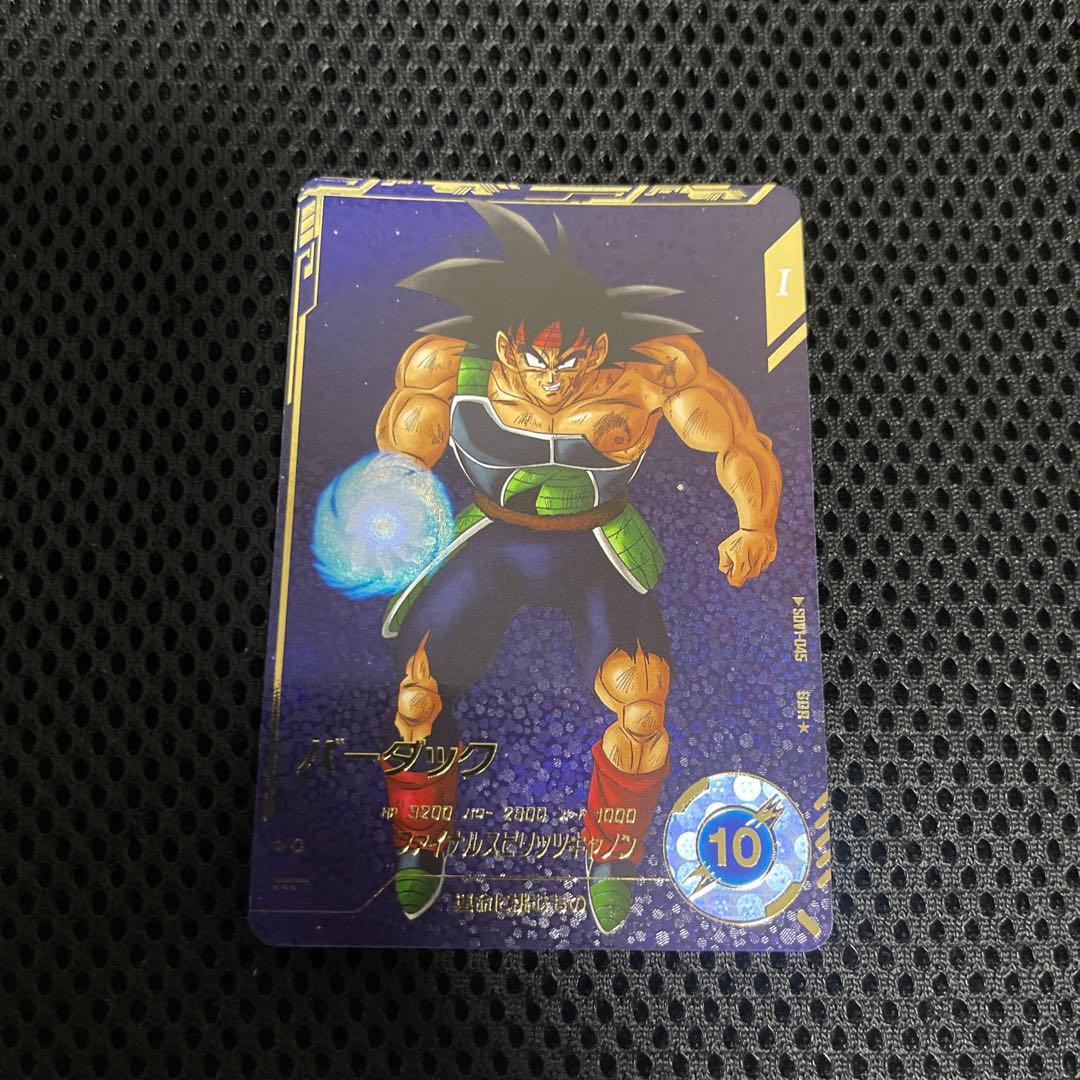 ドラゴンボールダイバーズ バーダック GDR パラレル