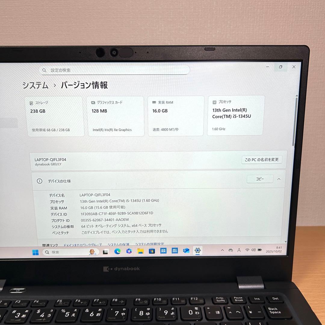 美品 東芝 dynabook G83/LY i5 16GB 第13世代 オフィス