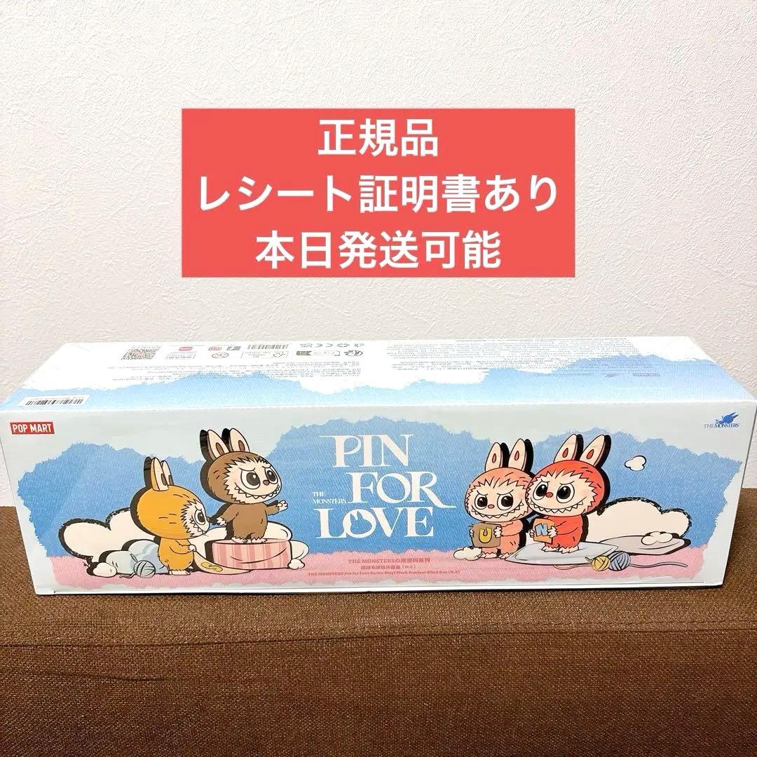正規品 PIN FOR LOVEピンフォーラブ イニシャル後半アソート 即日発送