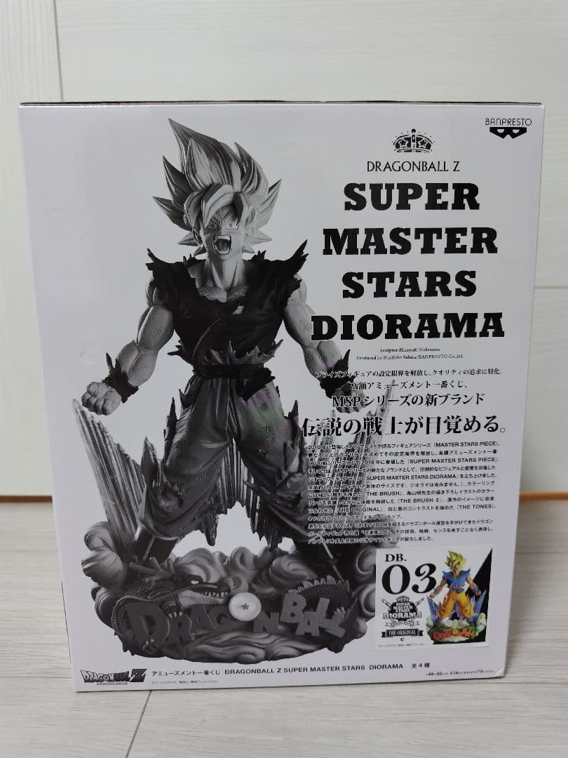 ドラゴンボール　孫悟空　SMSD DIORAMA C賞　THE ORIGINAL
