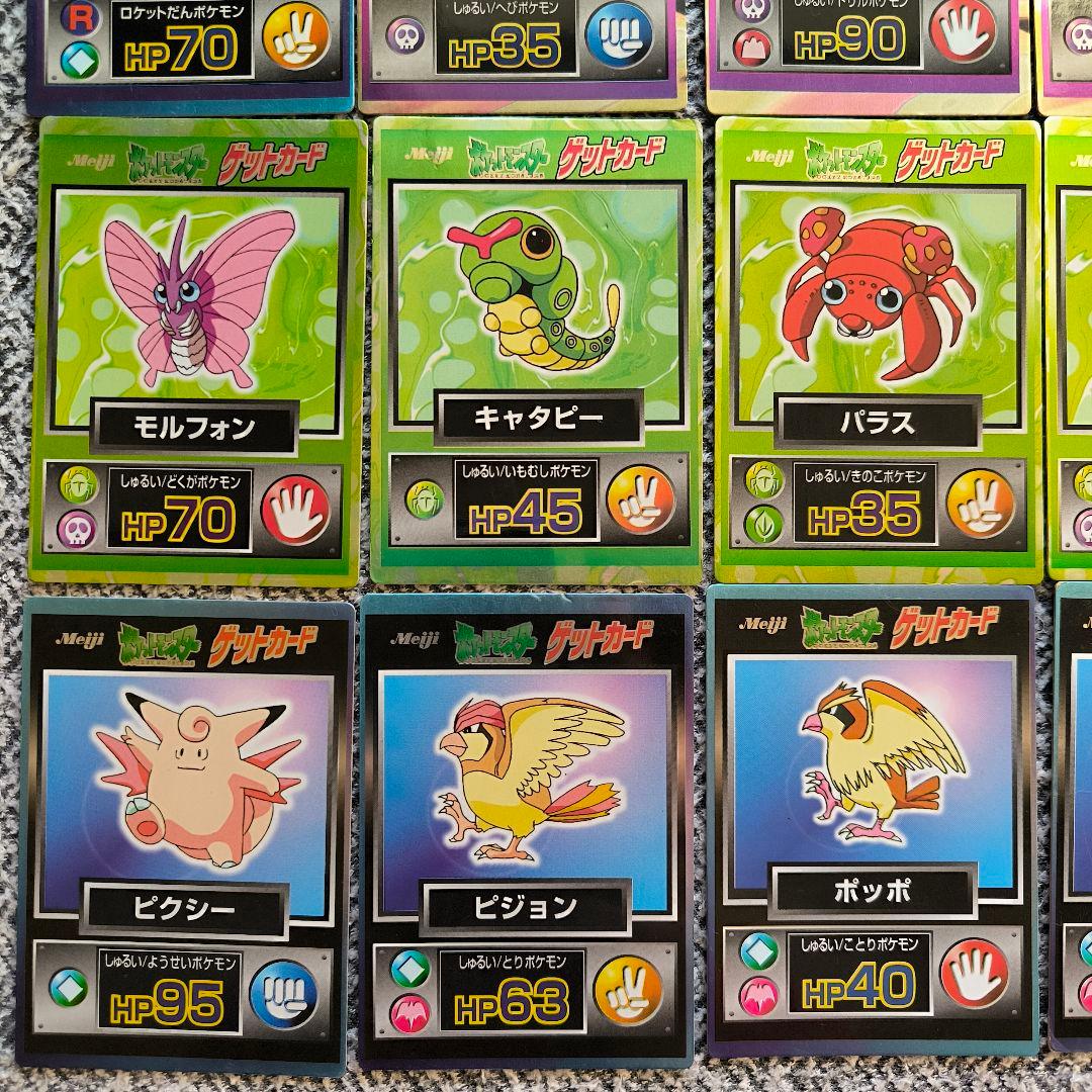 【状態難】ポケモン ゲットカード 44枚セット Meiji