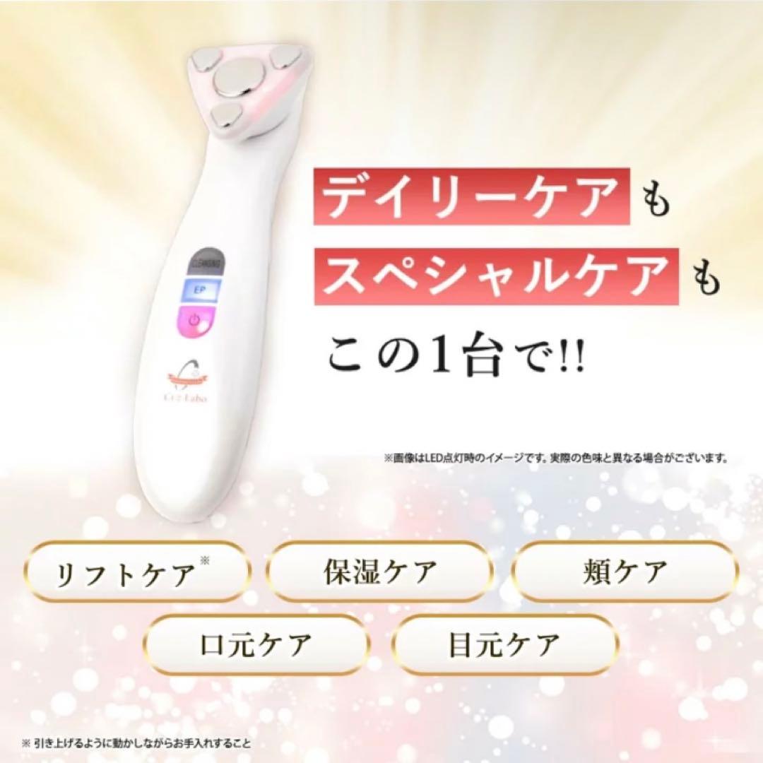 シーズラボ　エステプロC Ⅱ Ci:z.Labo WHITE