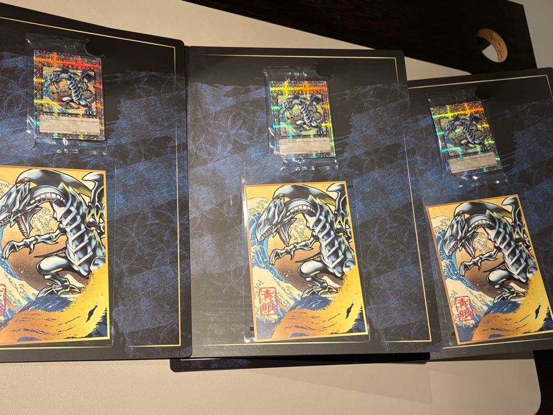 遊戯王　ブルーアイズ　未開封　25周年「青眼の白龍」 浮世絵風　3セット