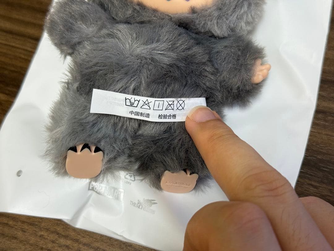 LABUBU Big into Energy シークレット　正規品　公式ストア