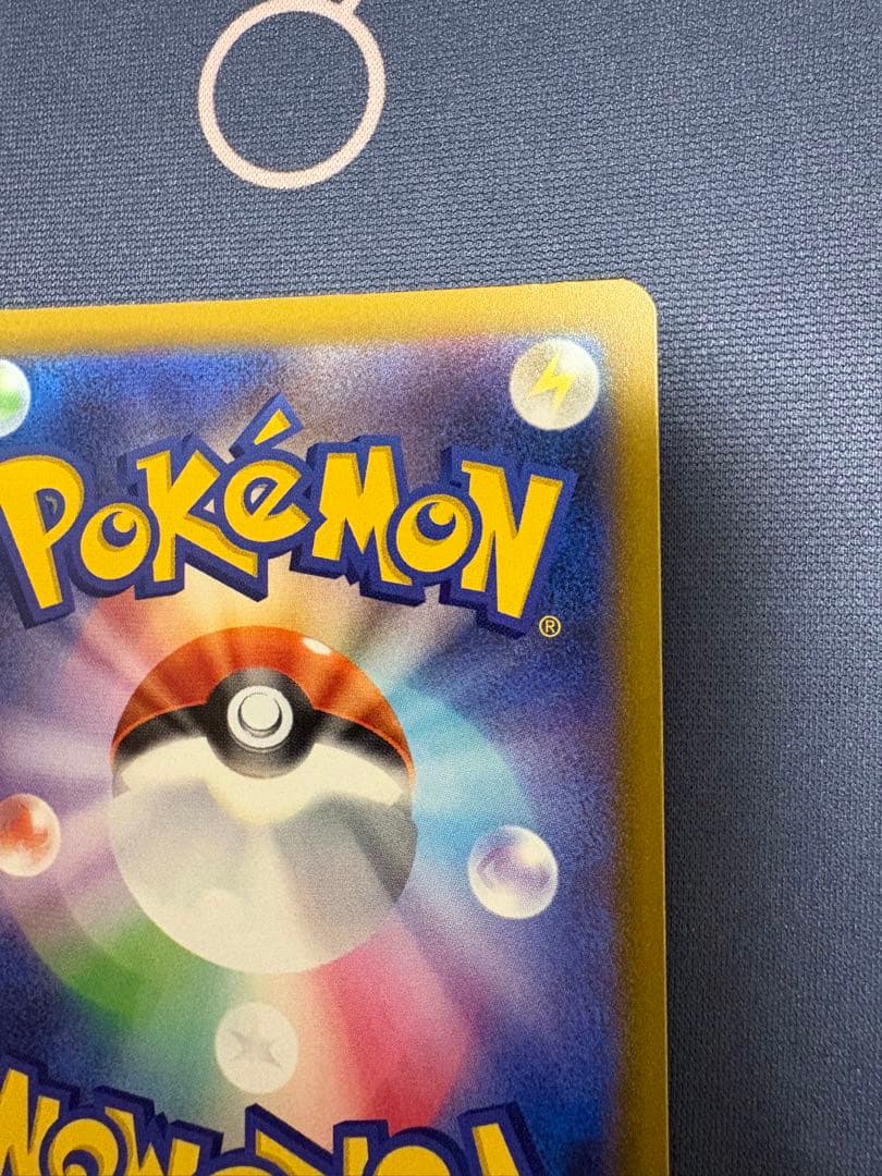 メガカイリューex MA :中国語箔押しエラー [M2a 232/193］