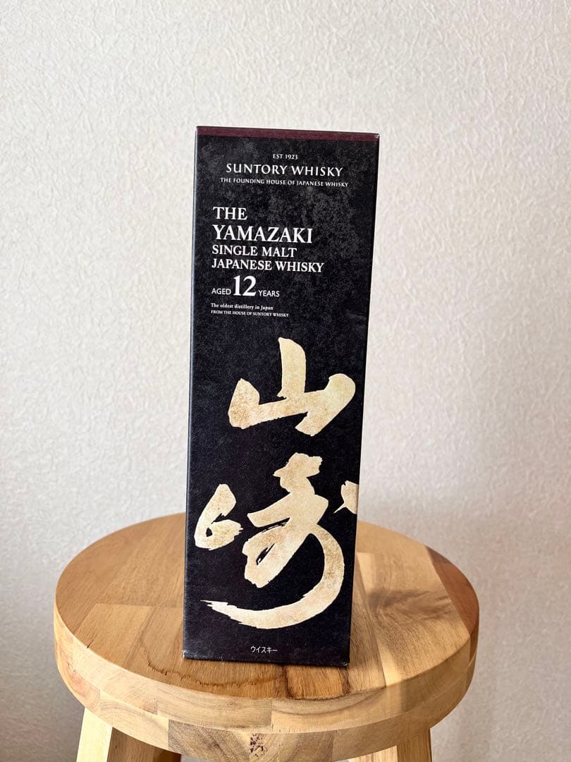 【新品未開封】 山崎12年ウィスキー700ml箱付き 100周年記念ボトル