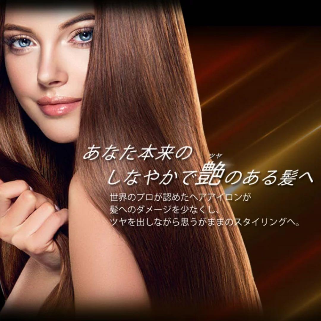 【美品】glampalm ストレートヘアアイロン