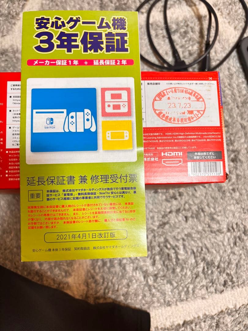 Nintendo Switch グレー 本体 保証付き