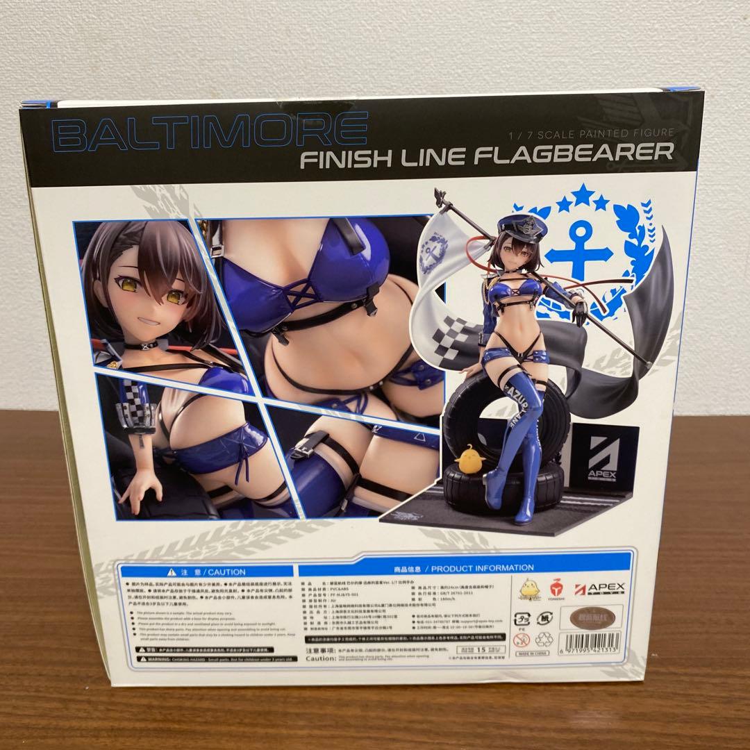 アズールレーン ボルチモア フィギュア APEX