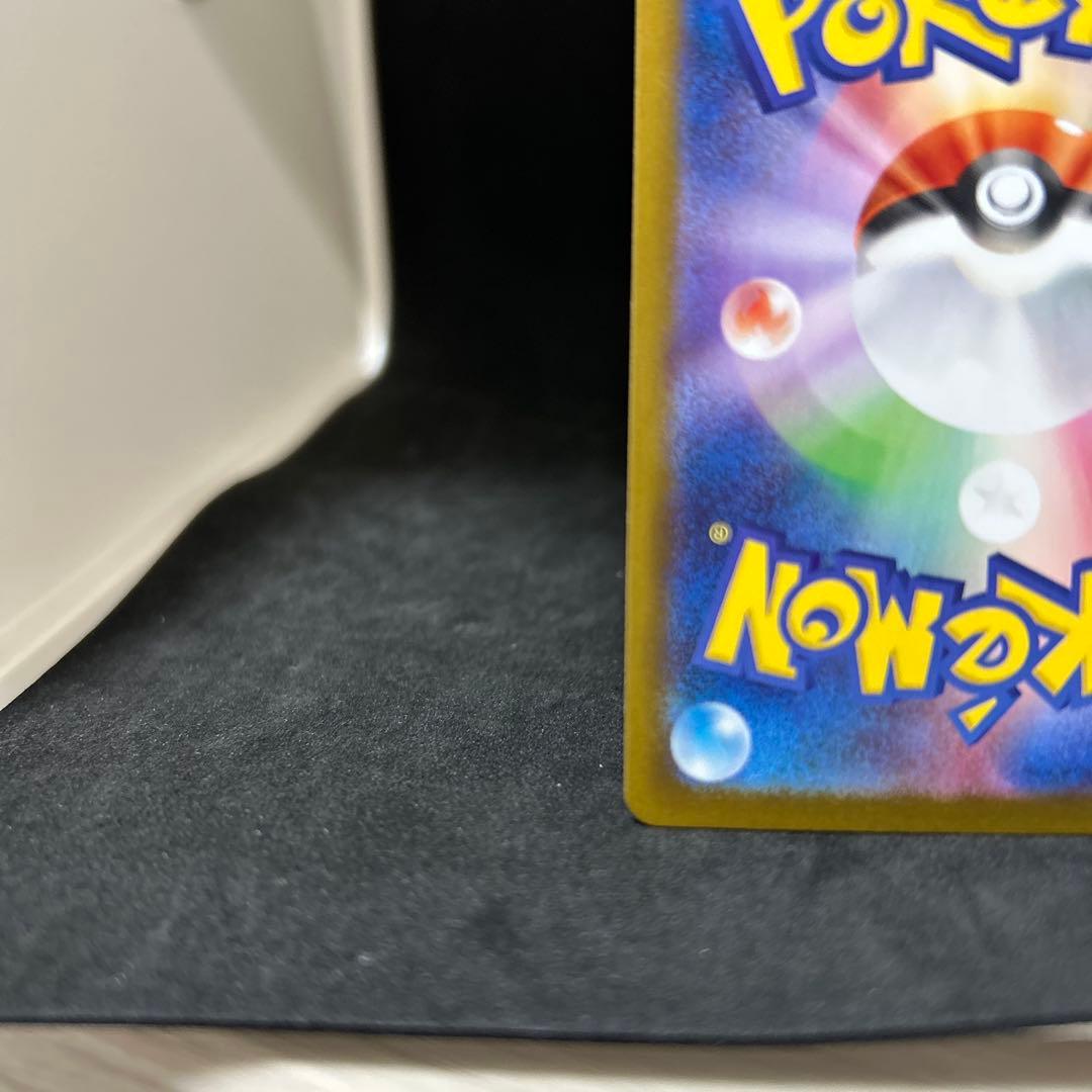 p*o様 ポケモンカード インフェルノX メガリザードンX EX SAR